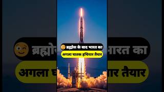 SHOCKING: BrahMos Era ENDS! India's Dhvani Hypersonic Missile Revolution Begins!
