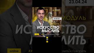 Заявления партнеров, которые против ударов по НПЗ РФ | Алексей Арестович