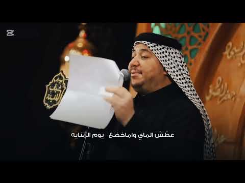 ربيتي نعم التربية للرادود كرار ابو غنيم Kararabughunim 