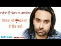 Punjabi Song, WhatsApp Status Video, babbu maan, mitran di chatri,