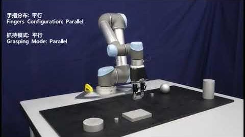 DH-Robotics; 3-Finger Electric Gripper, DH-3