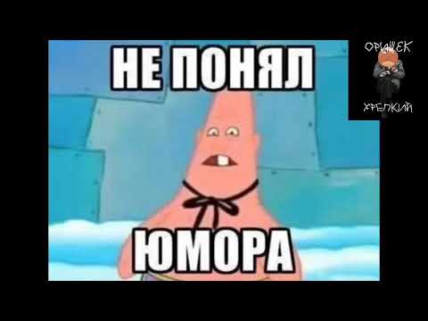 Не понял картинка смешная