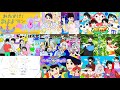 おかあさんといっしょ　2021年　今月のうたメドレー