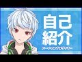 【自己紹介】はじめまして!宮野ほたかです!【Vtuber】