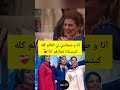 انا و صحابتي لي العالم كله كيتسنانا نتقارقو