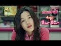 Drama Korea Terkocak Teromantis | Alur Cerita Film My Sassy Girl 2001