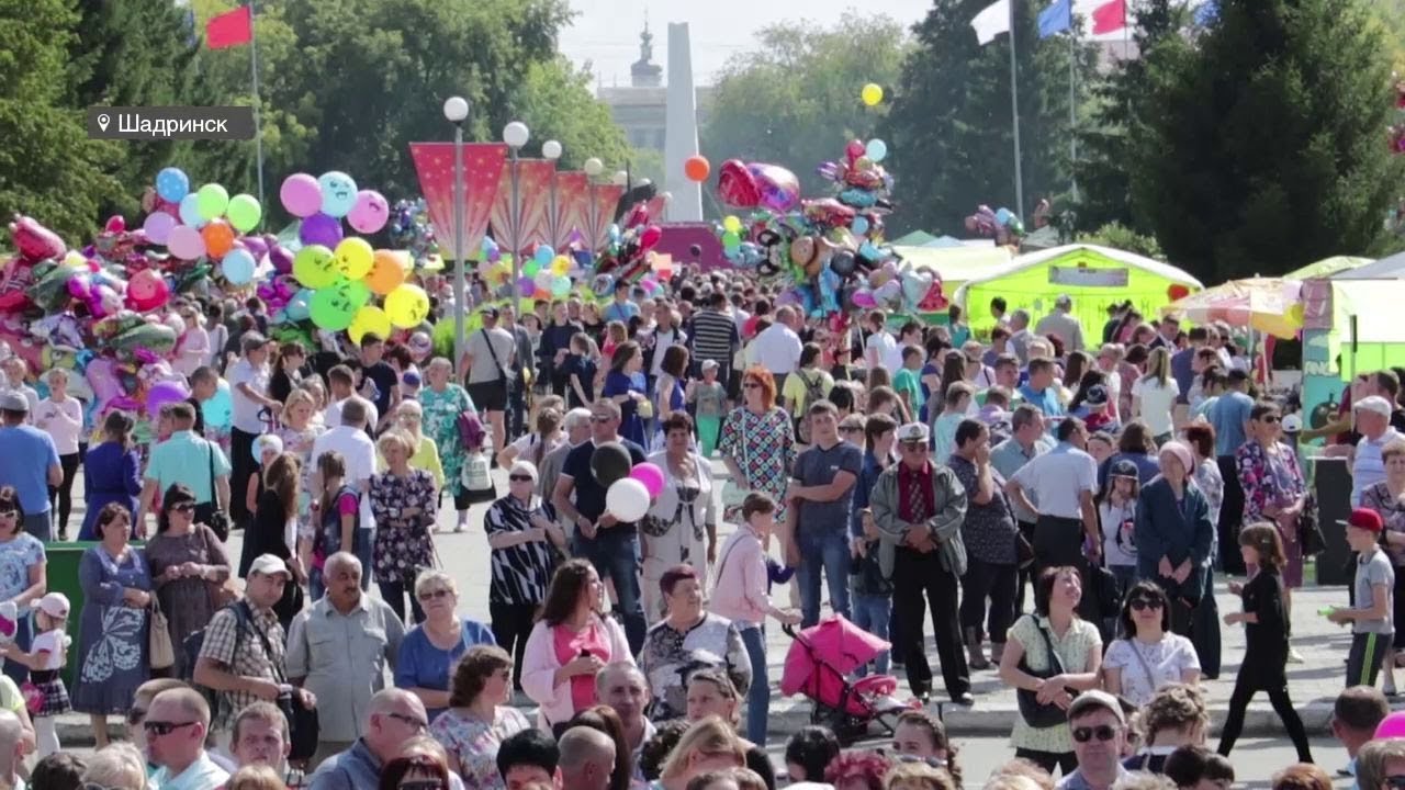 Погода г шадринск на дней. День города в Шадринске. Праздник города Шадринска. День города Шадринск 2022. День города Шадринск фото.