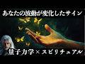 人が自然に離れるとき、実は“良いこと”が始まっている