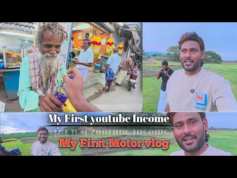 My first YouTube payment 💸|| my first youtube payment tamil 