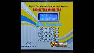 Smart school two way audio system Upgrade your campus communication with crystal-clear audio