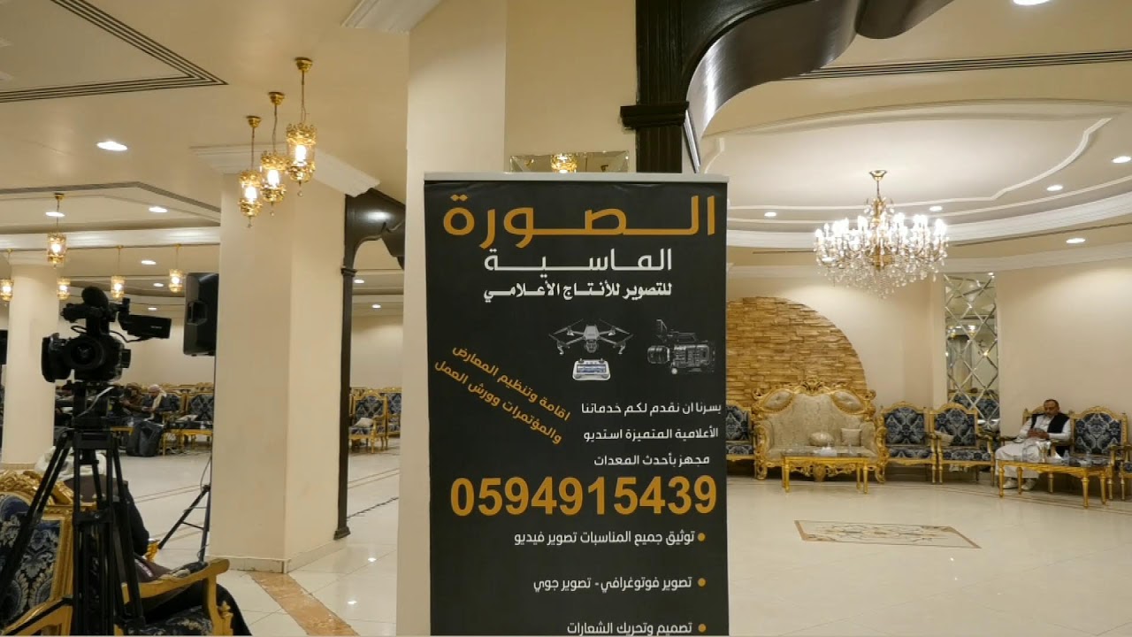 حلمي محمد راشد المنتصر