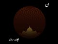 The Beauty Of Existence By Muhammad Al Muqit Speed Up جمال الوجود بذكر الإله مسرعه The Beauty Of Existence By Muhammad Al Muqit Speed Up جمال الوجود بذكر الإله مسرعه