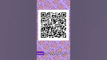 استخدم كود SABRYCO في سكواد باسترز Brawl Giftedbysupercell Sabryco Squadbusters 