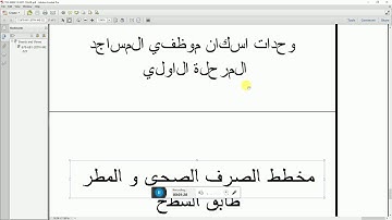 HOW TO MAKE PDF WITH ARABIC FONT