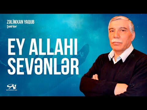 Zəlimxan Yaqub - Ey Allahı Sevənlər / öz səsi ilə / şeirlər