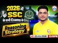 All SSC Exams 2026 | Reasoning Strategy for SSC Exams | Reasoning Strategy by Shobhit Sir
