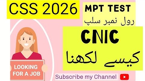 MPT Test CSS 2026 Latest Updates government jobs updates fpsc Jobs css mpt test Roll Number Slip 