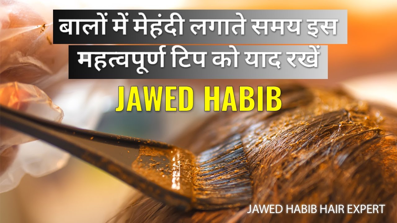 Henna application tips l Jawed Habib 