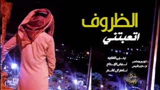 افخم شيلات حزينه. 2023 شيلات تبكي روعه