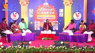New Year Special Pattimandram 2022 | வேந்தர் டிவி புத்தாண்டு சிறப்பு பட்டிமன்றம் | Nanjil Sampath