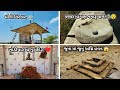 👉🏻આજે તો ગયા મિની ગિરનાર.🏔️।। #gujaratvlog #viralvlogs #souravjoshivlogs#khodaldham #khodal_maa#song