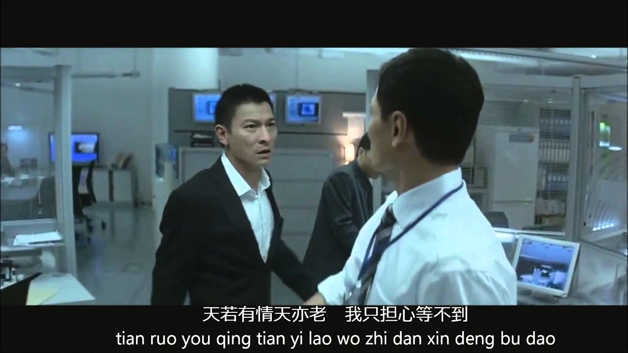 ai shang ni shi wo qing fei de yi lyrics ai shang ni shi wo qing fei de yi lyrics