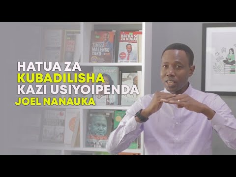 Video: Jinsi Ya Kubadilisha Kazi Yako