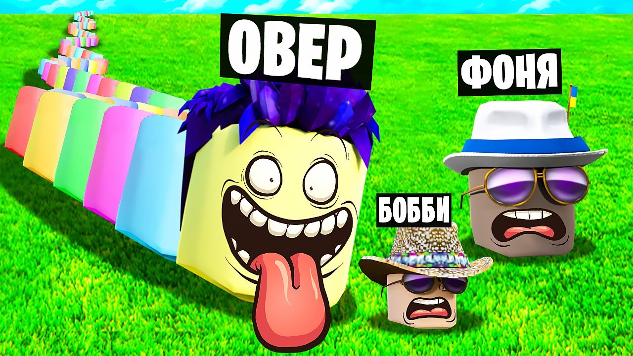 Черви танка