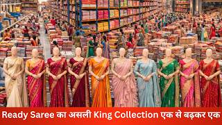Ready Saree का असली King Collection एक से बढ़कर एक  |  Surat Textile Market  | Surat Saree Factory
