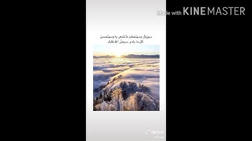 قراءة خاشعة للشيخ اسلام صبحي من سورة النمل الآية 37
