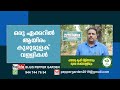 A 1000 pepper plants in 1 ACRE.  ഒരു ഏക്കറില്‍ ആയിരം കുരുമുളക് വള്ളികള്‍...