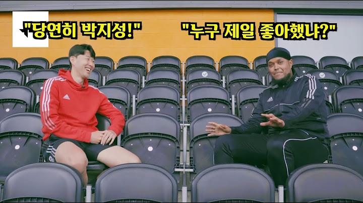손흥민 : 박지성은 대한민국의 영웅이자 어렸을때부터 나의 우상이다!