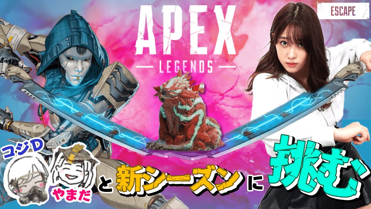APEX】新マップが楽しすぎる - YouTube
