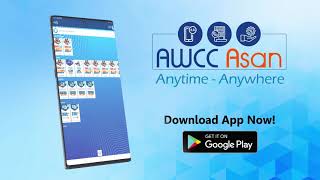 AWCC Asan App /  اپلیکشن آسان افغان بیسیم