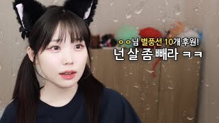 나 요즘 살찐 거 같아?