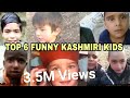 Kashmiri Funny Kids- Compilation 2018-  Funny Kashmiri Videos