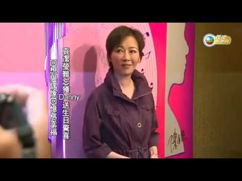 160911 陳百強歌迷會成立  - TVB 娛樂新聞