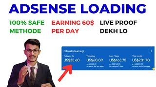 Google AdSense Loading | Proof | AdSense Loading Method 2023 | 100% Safe Method | 60$ Per Day