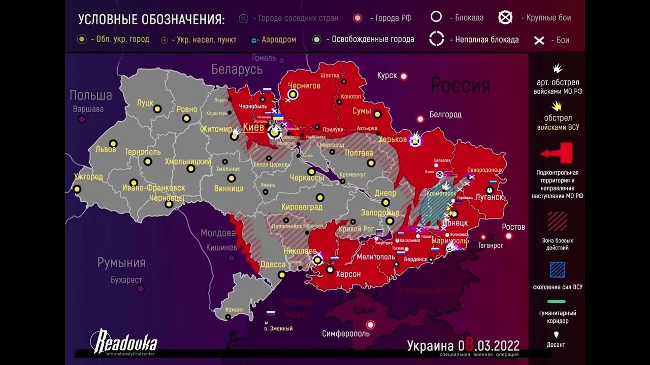 Наше продвижение на украине сегодня. Карта военных действий на Украине. Жак бо НАТО военный эксперт. Карта боевых действий на Украине на сегодня. Карта ДНР на сегодня 2022 боевых действий.