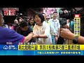 藍綠地方選戰掃街衝突升溫