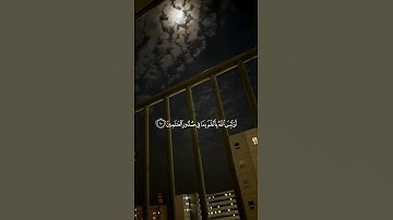 القارئ : عبد الرحمن مسعد ﴿ أَوَلَيْسَ اللَّهُ بِأَعْلَمَ بِمَا فِي صُدُورِ﴾[ العنكبوت 10]