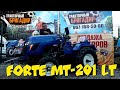 НОВЫЙ МОТОТРАКТОР FORTE MT-201 LT с ДВУХВЕКТОРНОЙ ГИДРАВЛИКОЙ☝️