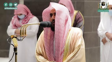 تلاوة فضيلة الشيخ د.#عبدالله_الجهني من صلاة العشاء 27 ربيع الثاني 1442هــ.