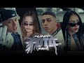 MESITA, NICKI NICOLE, EMILIA, TIAGO PZK - UNA FOTO REMIX (Video Oficial)