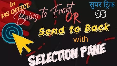 Selection Pane to bring forward and send backward in Excel, Word & PowerPoint | IITCA Super Trick 95