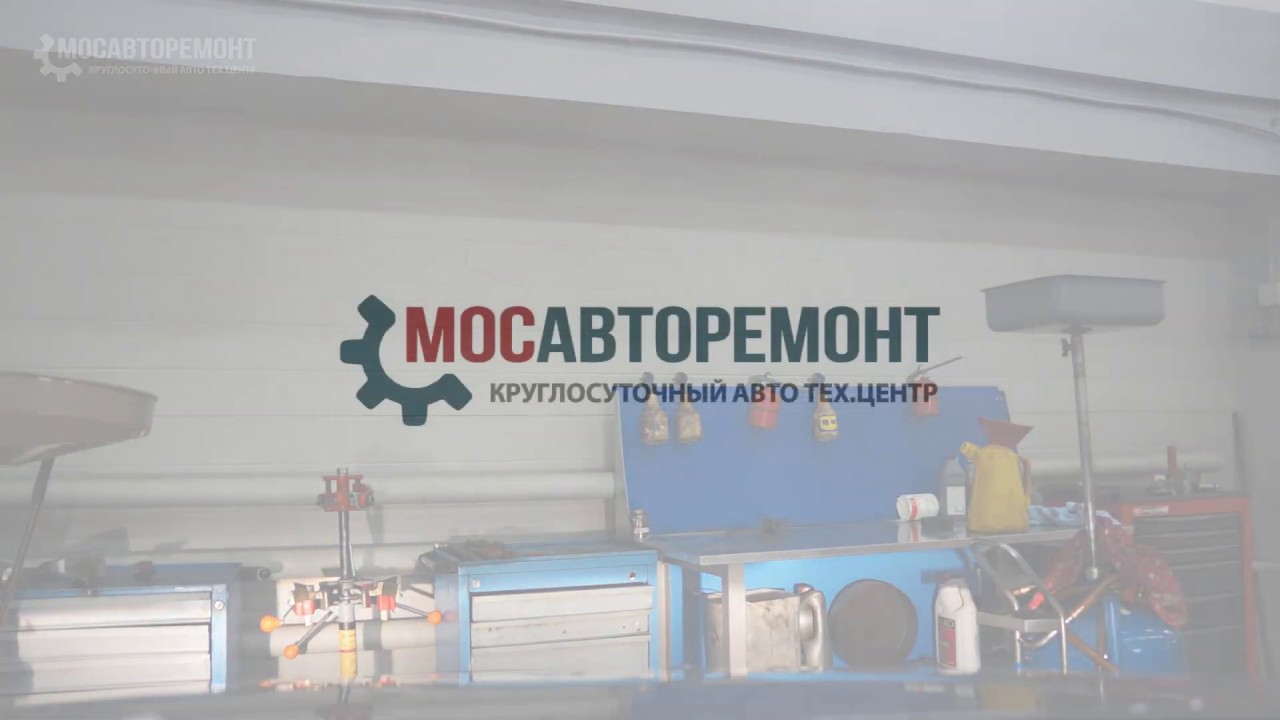 Институт автомобильные дороги