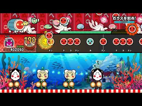 【太鼓の達人 NS1】ガラスを割れ！（おに）【オート動画】