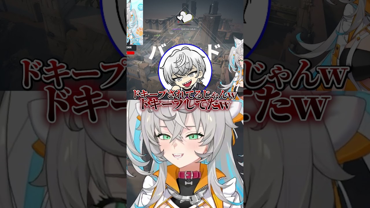 そんなに待てないよ!? #shorts #valorant #塩田いお #vtuber #切り抜き #valorant女子