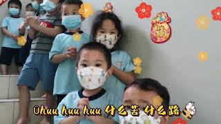 Download Lagu 跑吧！孩子！幼儿园2022【Ühuu 加把劲】 MP3