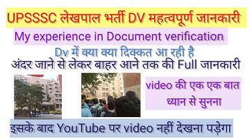 UPSSSC लेखपाल भर्ती DV Most Important information// Dv skip// Detailed analysis// Lekhpal Dv